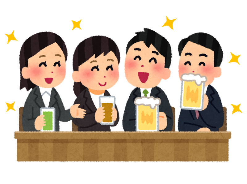 新入社員の飲み会マナー 宴会で失敗しない為の気配りと気を付ける事 Webの図書館