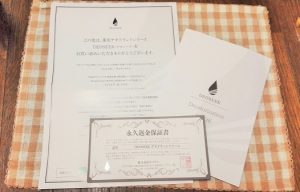 デオシーク　レビュー
