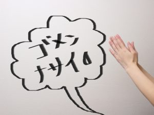 飲み会　断り方　当日