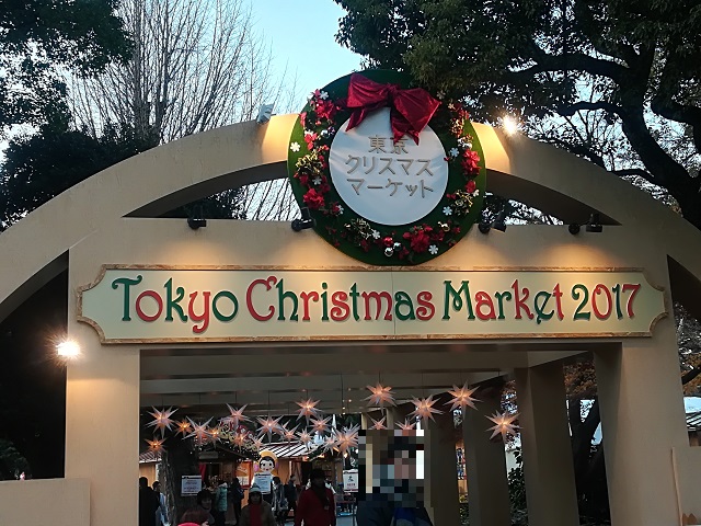 日比谷公園　クリスマスマーケット